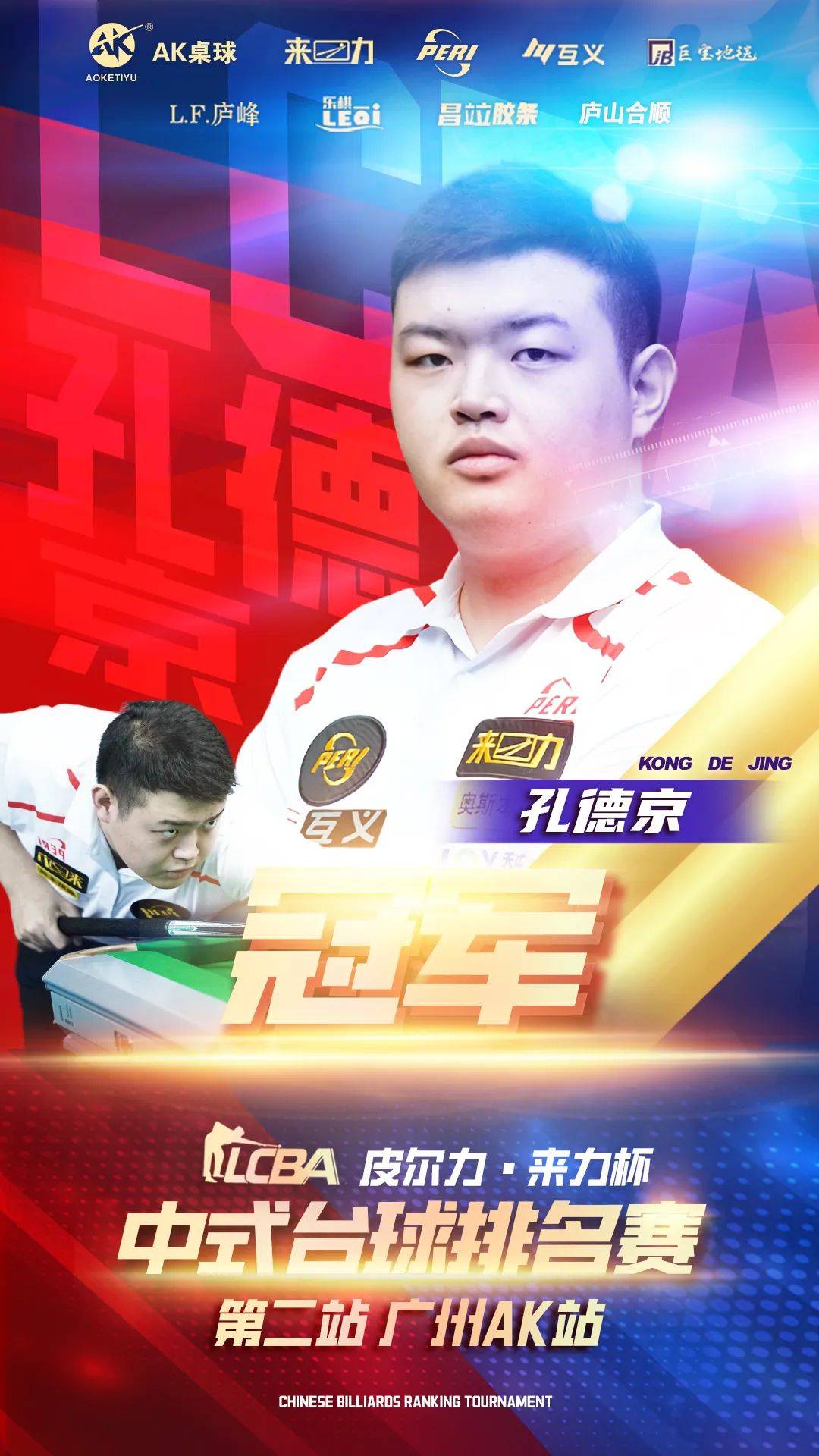 比塞克可能 比塞克可能