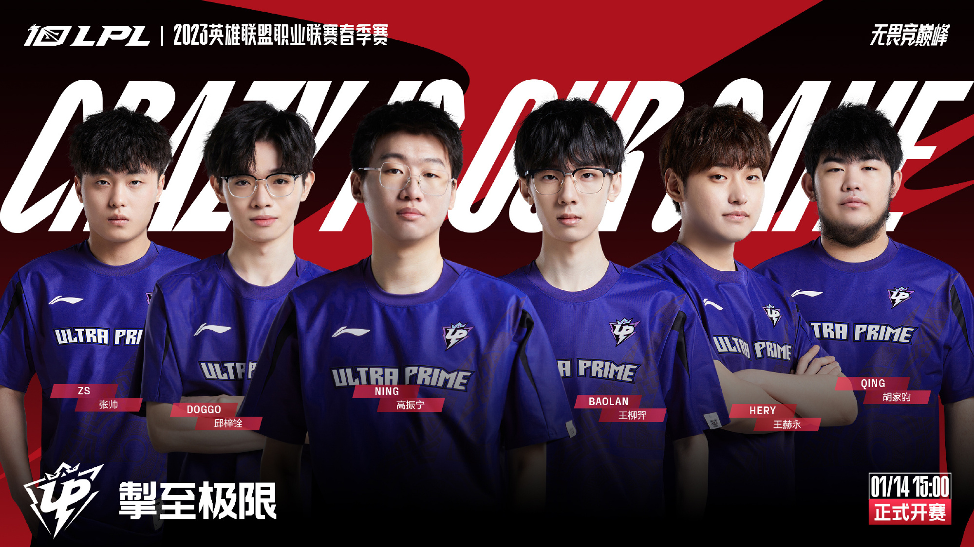 格列兹曼的 格列兹曼的