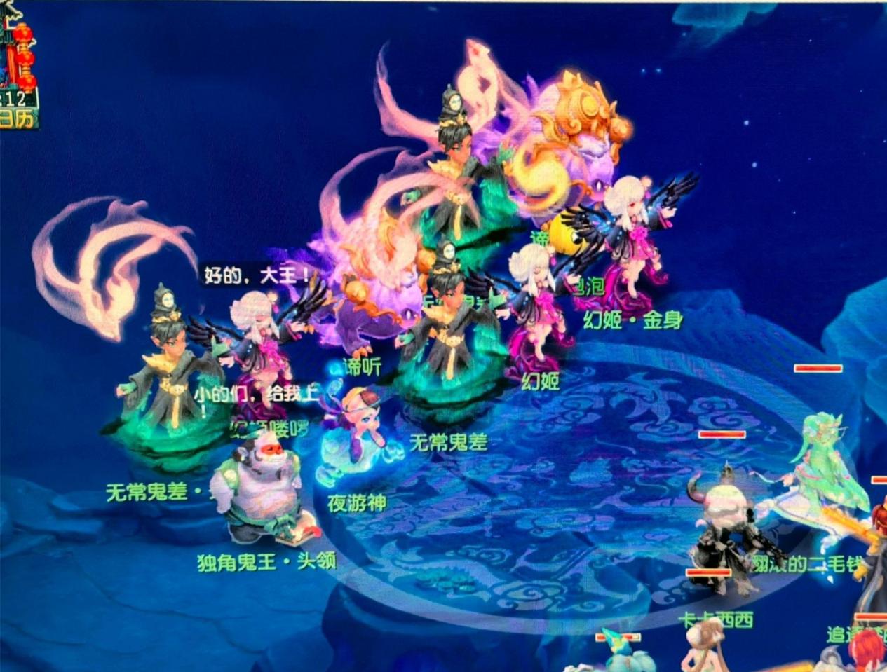 纳入持续改 纳入持续改