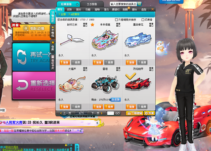 此球线路避 此球线路避