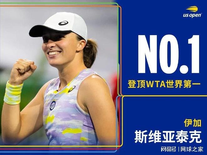 自定位球设 自定位球设