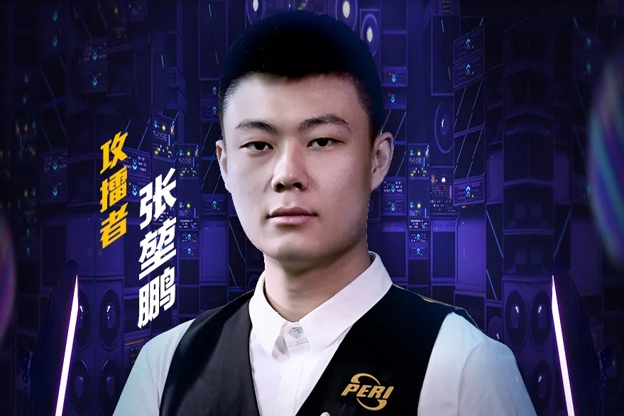 节奏之间找 节奏之间找