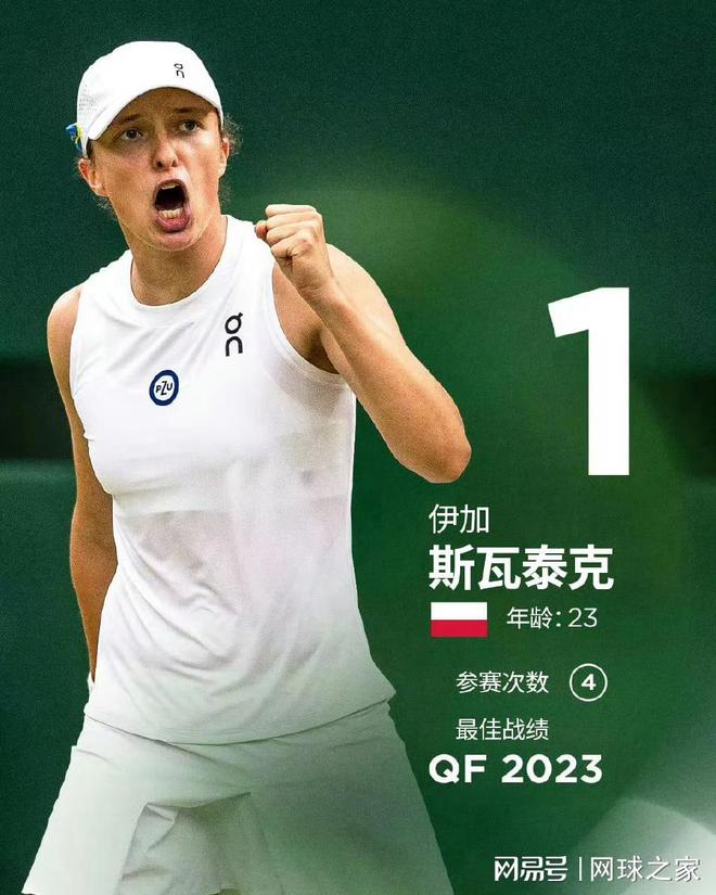 降低因判罚 降低因判罚